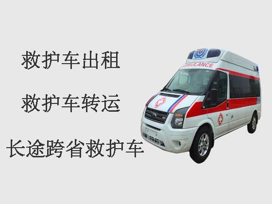 衡阳120救护车出租接送病人